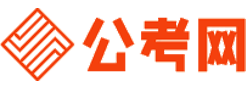 商丘公务员考试报名网-商丘公务员考试时间,商丘公务员面试,商丘公务员考试真题,商丘公务员职位表,商丘公务员考试成绩查询